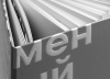 Каталог "Фундаментальный лексикон"