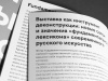 Каталог "Фундаментальный лексикон"